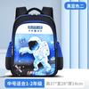 Mochila escolar astronauta Kuromi, mochila de desenho animado para meninas, escola primária, fofa, 1ª a 5ª séries, grande capacidade, masculina