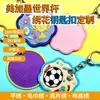 26 Chaveiro Pingente de Bordado Criativo da Copa do Mundo de Futebol 2026 Pingente Bordado para Carro Bolsa Lembrança de Fã