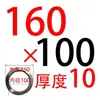 Anillo de Posicionamiento de Molde de Material Plástico Anillo de Brida Estándar de Zhejiang Tipo A/B Anillo de Fijación de la Boquilla de la Máquina de Moldeo por Inyección Espesor 10 15