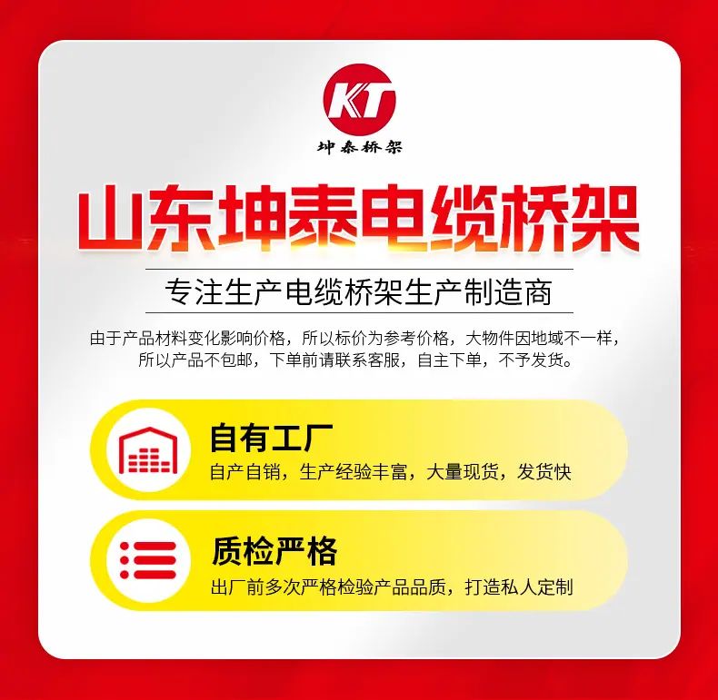 铝合金线槽_01.jpg