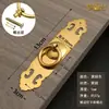 Nuevo tirador de anillo de latón macizo clásico estilo chino, tirador de mueble antiguo para gabinete de vino, tirador de puerta de cajón, gabinete, armario