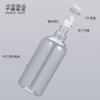 Botella redonda de hombro de 500 ml para agua desmaquillante, plástico PET transparente, subbotella adecuada para agua hidratante, crema hidratante, botella de agua desmaquillante