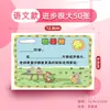 Mini certificado de maestro de clase de dibujos animados Xin Guo, carta de recomendación china, tarjeta de elogio de jardín de infantes, tarjeta de recompensa, venta al por mayor