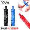 VXM bicicleta de montaña hermosa llave de núcleo de válvula de boca tubo de neumático neumático herramienta de extracción de vástago de extensión de boquilla de aire francesa