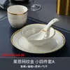Suministros para Hotel Vajilla con Borde Dorado Cerámica Restaurante Nuevo Estilo Chino Tazón, Plato, Cuchara, Taza Juego de Cuatro Piezas con Texto Impreso