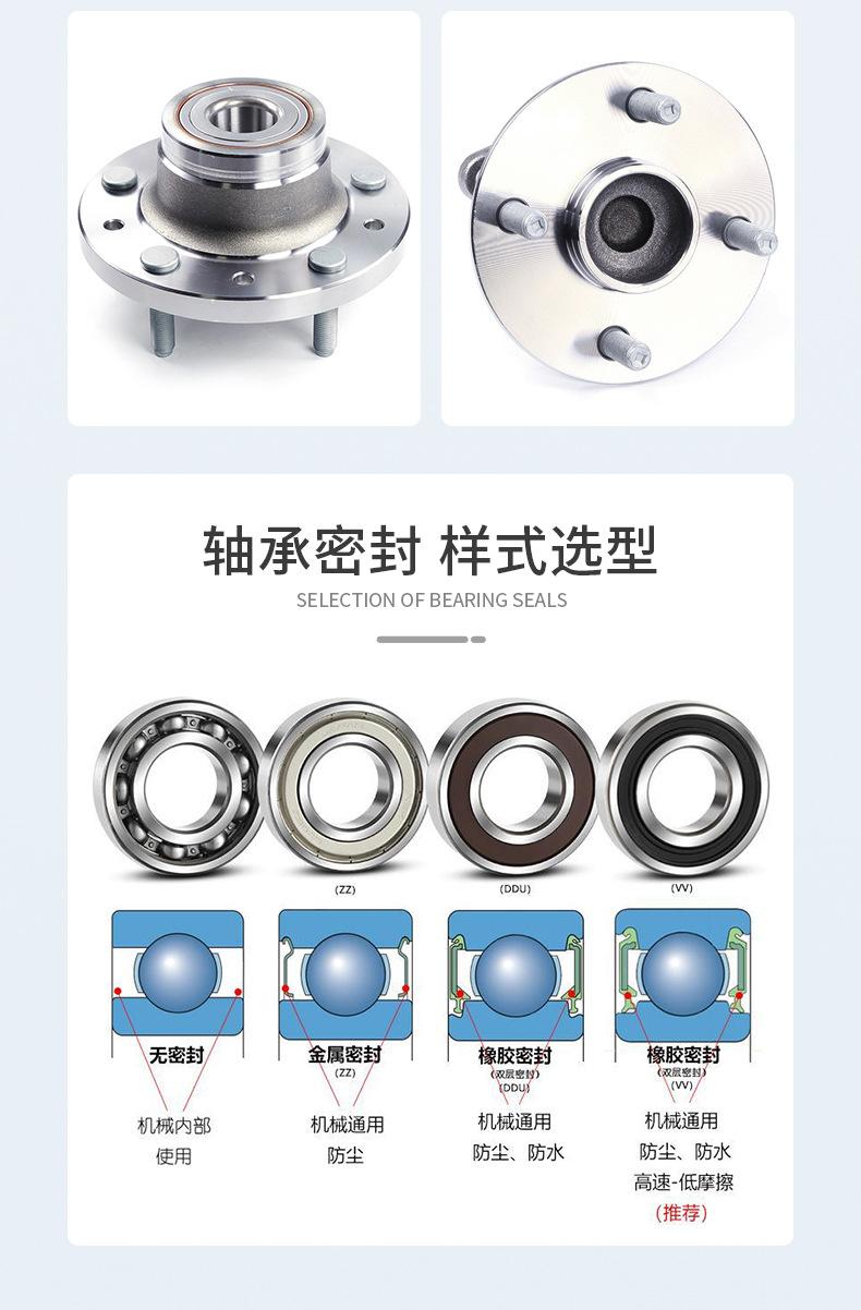 轮毂轴承_08.jpg