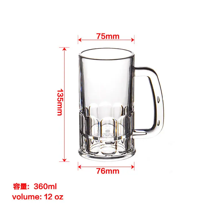 塑料马克啤酒杯