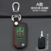 Adecuado para FAW galloping B50 funda para llave galloping B70/B90 Senya S80 funda plegable para llave de coche
