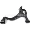 Rbj501550 Es Adecuado para el Brazo de Suspensión Inferior Delantero Izquierdo del Land Rover Discovery de Tercera Generación 2005-2009