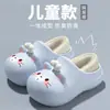 Pantuflas de algodón para invierno, todo incluido, impermeables y antideslizantes para niñas, con un lindo diseño de ratón, adecuadas para usar al aire libre y que brindan calidez y comodidad.