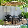 Combinación de Mesa y Sillas para Exteriores Mojia con Sombrilla Parasol de Ocio para Exteriores del Hogar Patio Jardín Impermeable Protector Solar Rocío