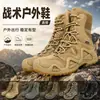 Botas de combate militares MK1 de caña baja, media y alta al por mayor transfronterizas, zapatos de senderismo para entrenamiento al aire libre, zapatos tácticos militares MK