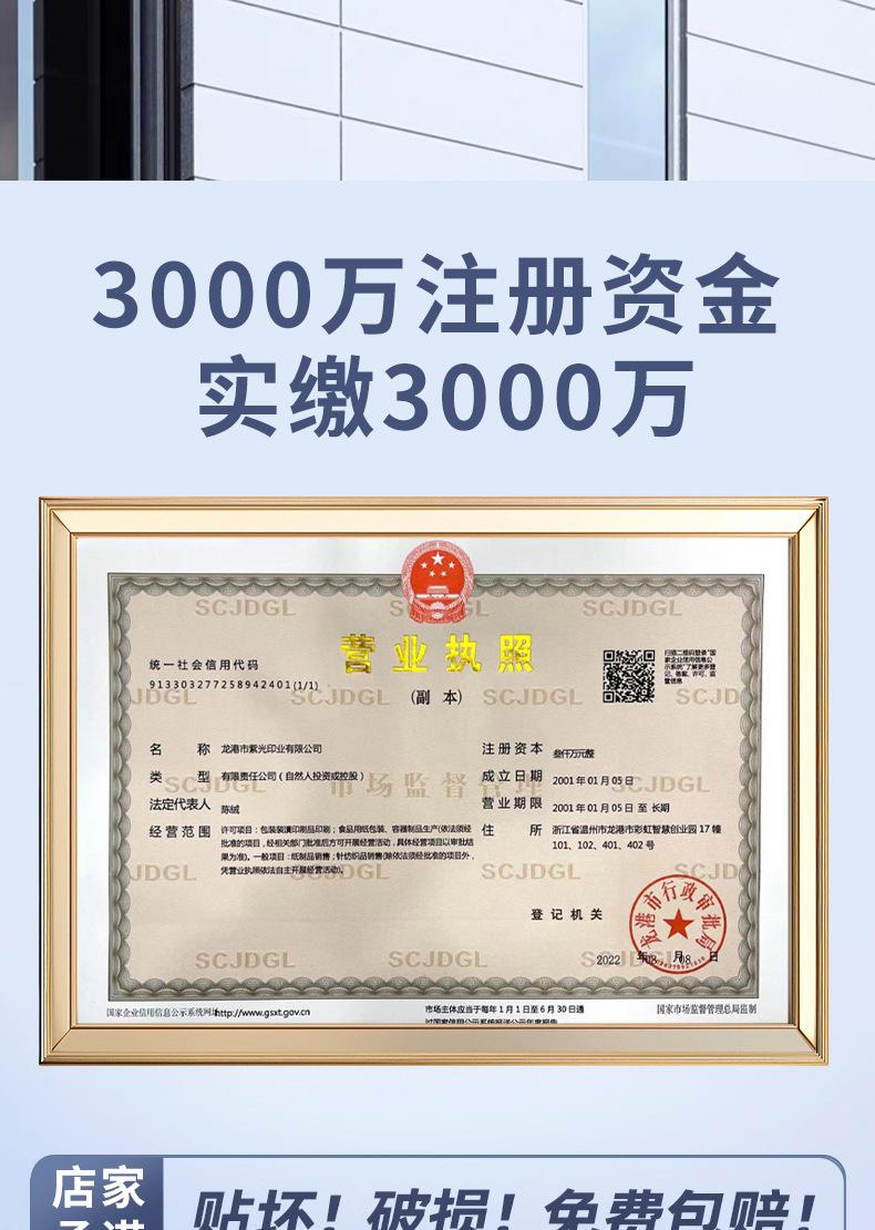 纸袋详情-1_02.jpg