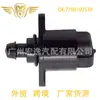 7700102539 8200299241 8200692605 Motor de Ralentí Válvula de Control de Velocidad de Ralentí Adecuado para Renault