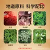 Aceite Herbal Tailandés de Tigre Personalizado para Masaje de Hombro y Cuello, Aceite Esencial para Molestias Musculares, Alivio de Meridianos y Alivio de la Fatiga Aceite de Masaje