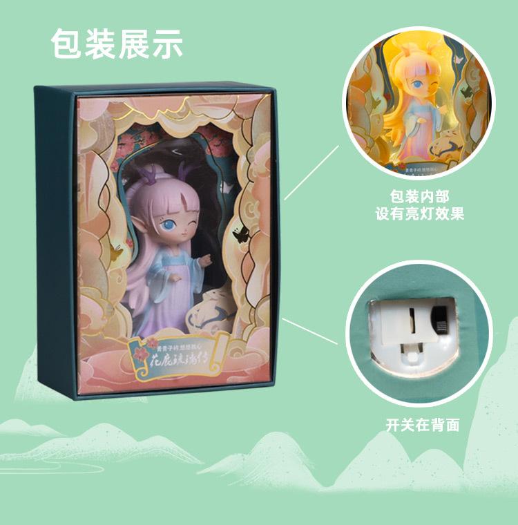 花鹿琉璃_04.jpg
