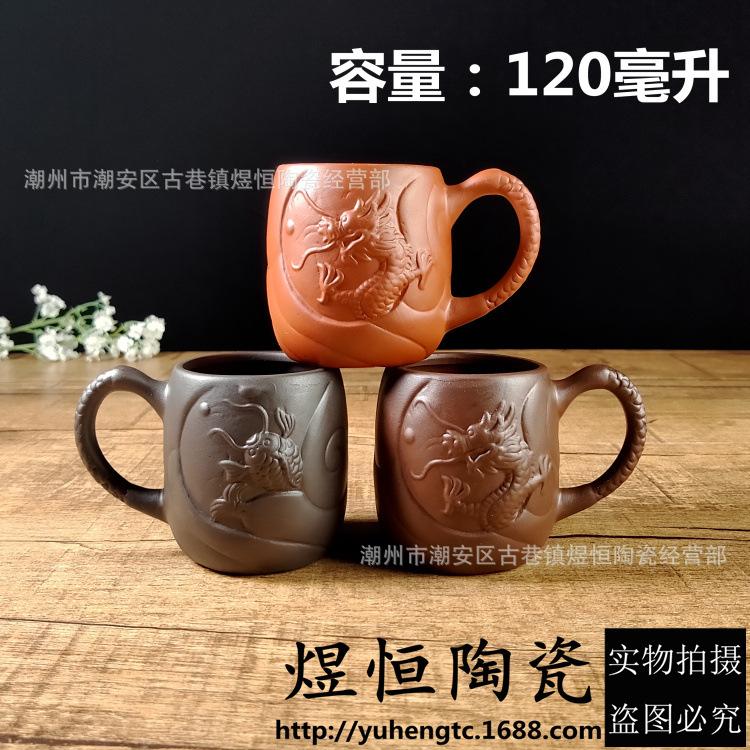 有柄鱼化龙杯120毫升