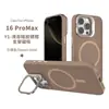 Adequado para Capa de Celular com Suporte de Estrutura para Apple 16Promax, Capa de Celular Magnética para iPhone 16 de Silicone Líquido com Sensação de Pele