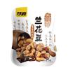 Semillas de melón, cacahuetes, pasas secas, anacardos, sabor a ajo, sabor a cangrejo amarillo picante disponibles