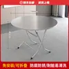 Mesa Dobrável de Aço Inoxidável Mesa Redonda Dobrável Mesa Quadrada Pequena Mesa de Jantar Mesa de Jantar Comercial Mesa e Cadeiras de Casa Mesa Quadrada