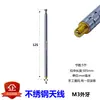Antena Telescópica de Aço Inoxidável 4/5/6 Seções Rádio de Controle Remoto Modelo de Carro Brinquedo M3 Rosca Interna/Externa Antena