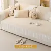 Almofada de Sofá Universal de Chenille para Todas as Estações, Luxo Leve, High-End, Estilo Creme, Almofada de Assento Antiderrapante, Tecido de Capa de Sofá, Capa de Toalha