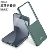 Funda Protectora Anticaídas de Color Sólido con Ventana Grande, Textura Piel de PC, para Teléfono Móvil Plegable Transfronterizo Samsung Z Flip7
