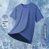 Atacado Malha de Seda Gelo Manga Curta Masculina Verão 2026 Novo Tamanho Grande Solto Confortável Casual Jovem Camiseta