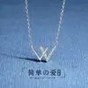 Collar W para mujer, de plata de ley, con letras sencillas y elegantes, cadena de clavícula, popular, de red roja, combina con todo, joyería para novias, regalo para novia
