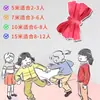 Elásticos Coloridos para Pular para Crianças, Alunos do Ensino Fundamental, Jardim de Infância, Hora de Brincar ao Ar Livre, Cordas Elásticas Esportivas para Crianças