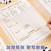 Jerry Cuarto Grado Primer Volumen Matemáticas Ejercicios Integrales para Estudiantes de Primaria Operaciones Matemáticas Entrenamiento Especial Papel de Cálculo