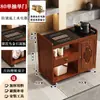 Mesa de Té Móvil, Mesa de Té Pequeña para Uso Doméstico, Nuevo Juego de Té Kung Fu Estilo Chino, Tetera Integrada, Gabinete de Té, Carrito de Té, Mesa de Té