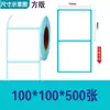 Papel Térmico de Etiqueta a Prueba de Tres Epostal 100100500 Papel Térmico Adhesivo para Etiqueta de Envío de Comercio Electrónico Transfronterizo