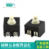 Interruptor para Herramienta Eléctrica Interruptor para Amoladora Angular Accesorios Interruptor de Llave Fa2-6/2W 6-100 Interruptor