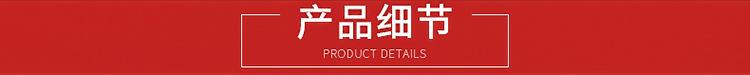 详情页_06.jpg