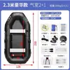 2023 Bote Inflable Totalmente Automático Bote de Goma Bote de Asalto Engrosado Colchón de Aire Bote Resistente al Desgaste Kayak Bote de Pesca Bote