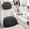 2024 nuevo cojín de asiento General Motors otoño e invierno cojín espacial Lawrence serie 001 color claro piezas pequeñas de tres