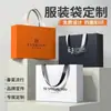 Bolsas Tote Personalizadas, Sacolas de Presente, Sacolas de Papel, Sacolas de Embalagem com Impressão de Logo, Design Gratuito