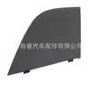 A1698300275 Es Adecuado para Mercedes-Benz W245W169 Panel Protector del Cofre Lado Derecho Panel del Parabrisas Frontal Partición