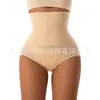 Comercio Exterior Más Vendido Tallas Grandes Postparto Cintura Alta Pantalones para Barriga Levantamiento de Vientre Moldeadores de Cadera y Cuerpo Pantalones de Mujer Ropa Interior Sin Costuras