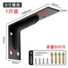 Soporte de Carga Triangular para Marco de Soporte Hardware para Muebles de Acero Inoxidable Engrosado Soporte Fijo para Colgar en la Pared Estante