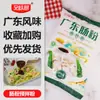 500g Tigela de Arroz Estilo Guang para Uso Doméstico Farinha Pó Especial Tigela de Arroz Autêntica de Moinho de Pedra de Guangdong Pó de Polpa de Arroz Pó de Tigela de Arroz Bra Pó Premixado