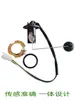 Tanque de Flutuação de Óleo para Motocicleta de Viga Curva Sensor de Nível de Óleo Acessórios Compatíveis com Taiben Danyang 100Qj110