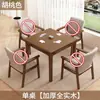 Mesa Cuadrada Maciza Especial Guandan con Cajón Mesa de Ajedrez y Cartas Mesa de los Ocho Inmortales Oficina Hogar Mesa Cuadrada Pequeña Silla Otros