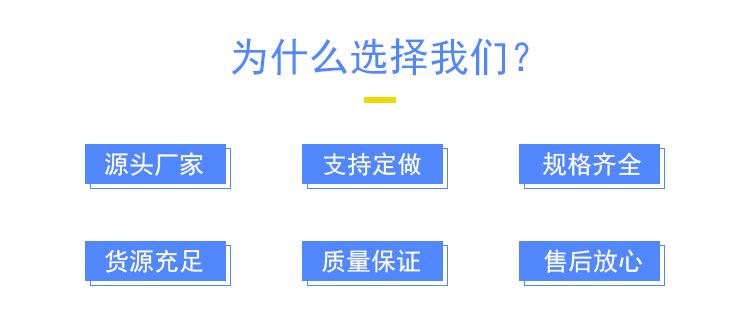 选择我们.jpg