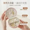 Caja de Joyería de Suministro Directo Premium Bolsa para Joyería Caja de Almacenamiento Portátil para Anillos y Collares Almacenamiento de Joyería de Comercio Exterior Compacto