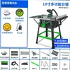 Mesa deslizante para carpintería, riel de mesa largo, banco de trabajo, sierra de mesa para carpintería de 10 pulgadas, máquina de corte pequeña, sierra de panel multifunción