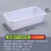 Caixa de Carne de Plástico Branco Conservação de Alimentos Bandeja de Gelo Caixa de Armazenamento Exposição de Supermercado Caixa para Acompanhamentos Caixa de Carne Espessada de Cozinha