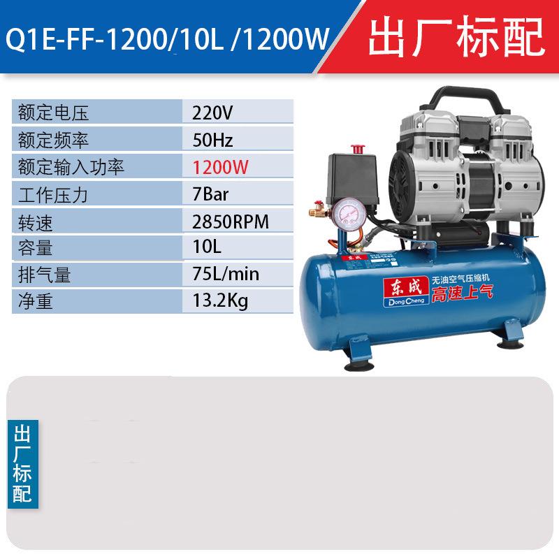 Q1E-FF-1200-10L