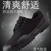 Zapatos de liberación zapatos de protección laboral para entrenamiento productos genuinos suela de goma zapatos para sitio de construcción al aire libre zapatos para campo agrícola zapatos para entrenamiento militar resistentes al desgaste venta directa de fábrica